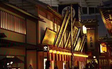 Imagem de destaque para Izakaya Matsu