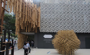 Imagem de destaque para Japan House 